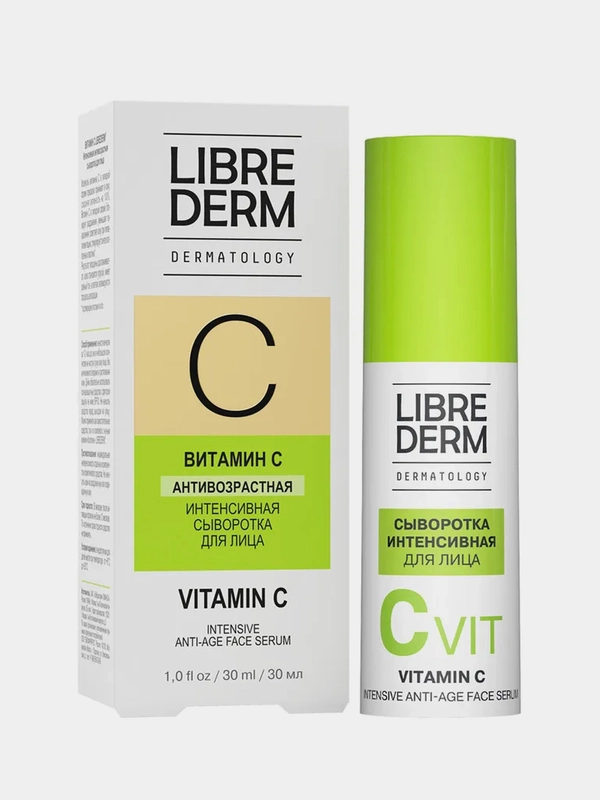 Сыворотка для лица LIBREDERM DERMATOLOGY Витамин С, интенсивная, антивозрастная, 30 мл