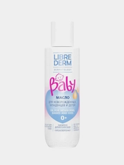 Масло LIBREDERM Baby для новорожденных, младенцев и детей, 150 мл