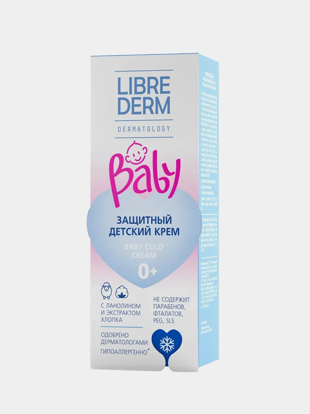 Детский защитный крем LIBREDERM Baby, с ланолином и экстрактом хлопка, 50 мл
