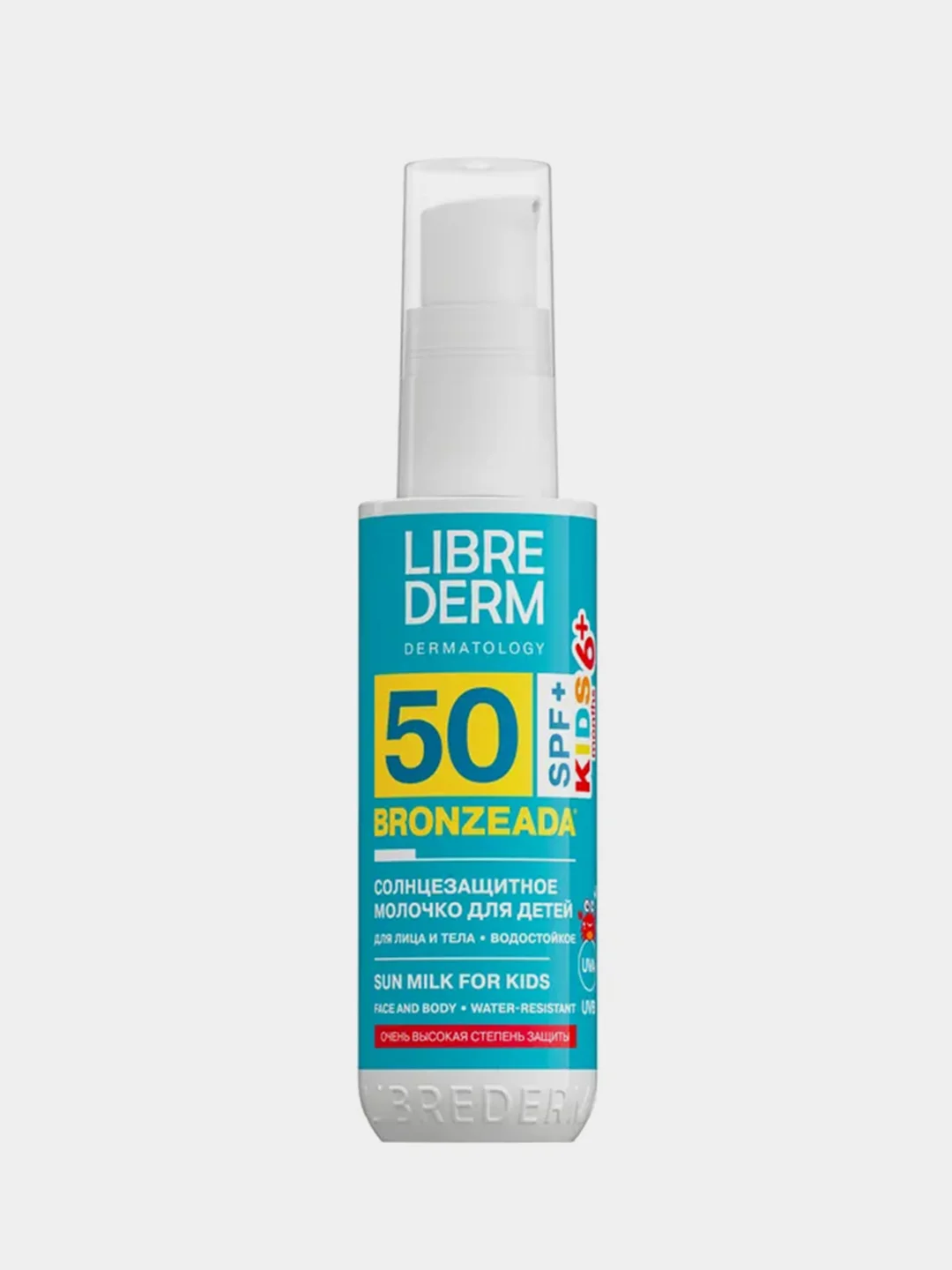 Солнцезащитное молочко для детей LIBREDERM BRONZEADA FULL SPECTRUM, SPF50+, 50 мл