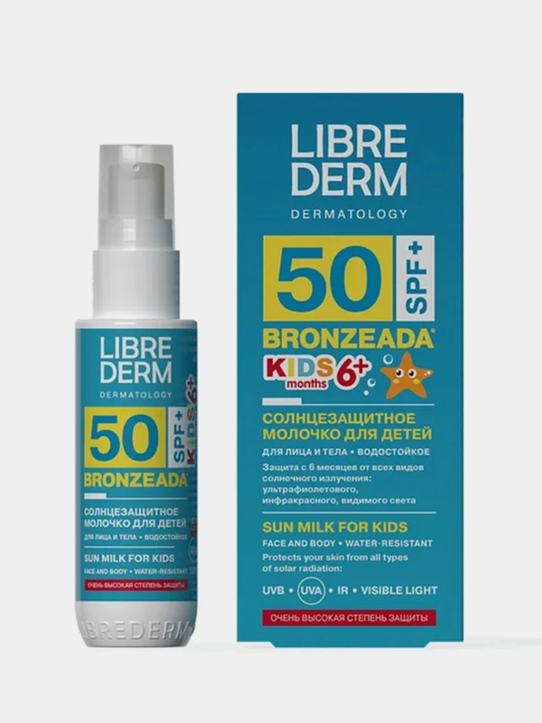 Солнцезащитное молочко для детей LIBREDERM BRONZEADA FULL SPECTRUM, SPF50+, 50 мл