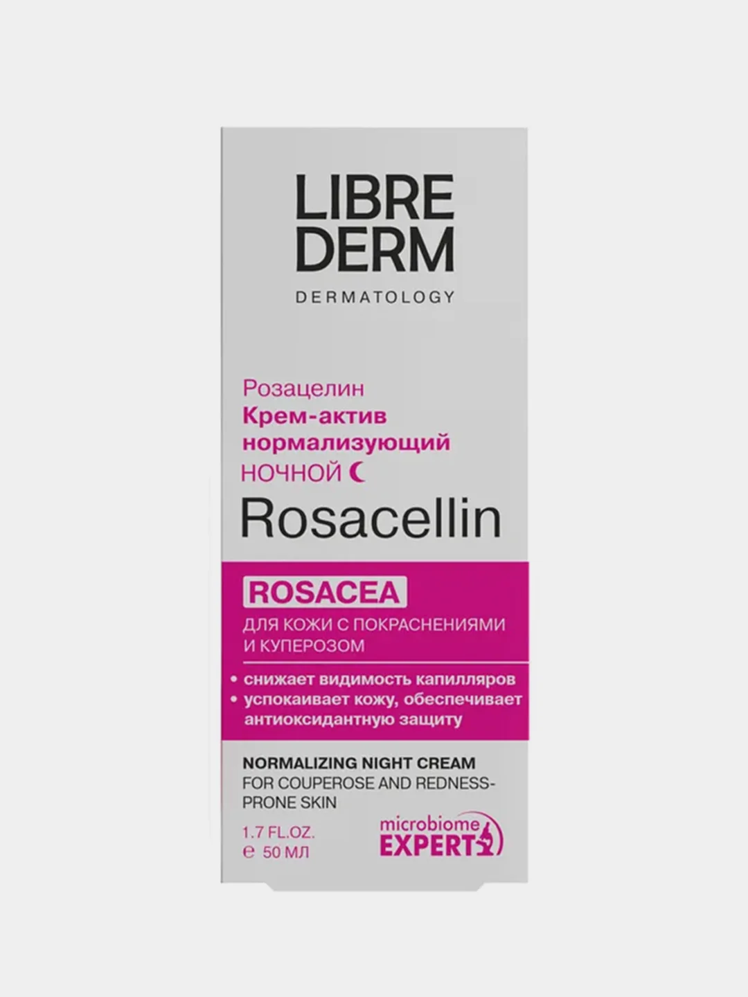 Крем-актив ночной для лица LIBREDERM ROSACELLIN, нормализующий, 50 мл