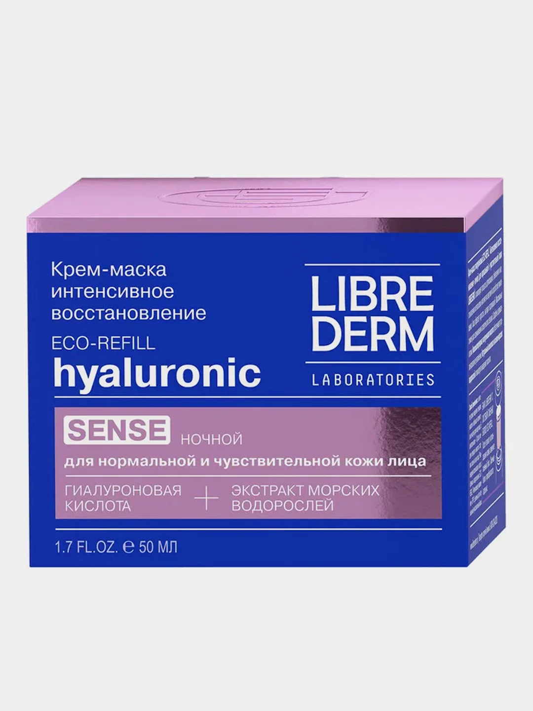 Крем-маска LIBREDERM Интенсивное восстановление, гиалуроновый, ночной, 50 мл