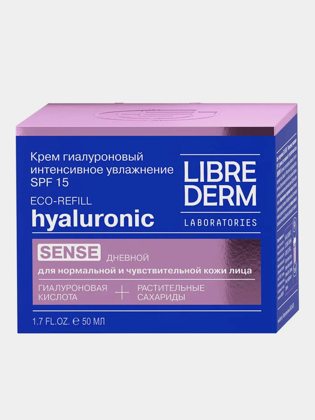 Гиалуроновый крем LIBREDERM Eco-refill Интенсивное увлажнение, SPF15, дневной, 50 мл