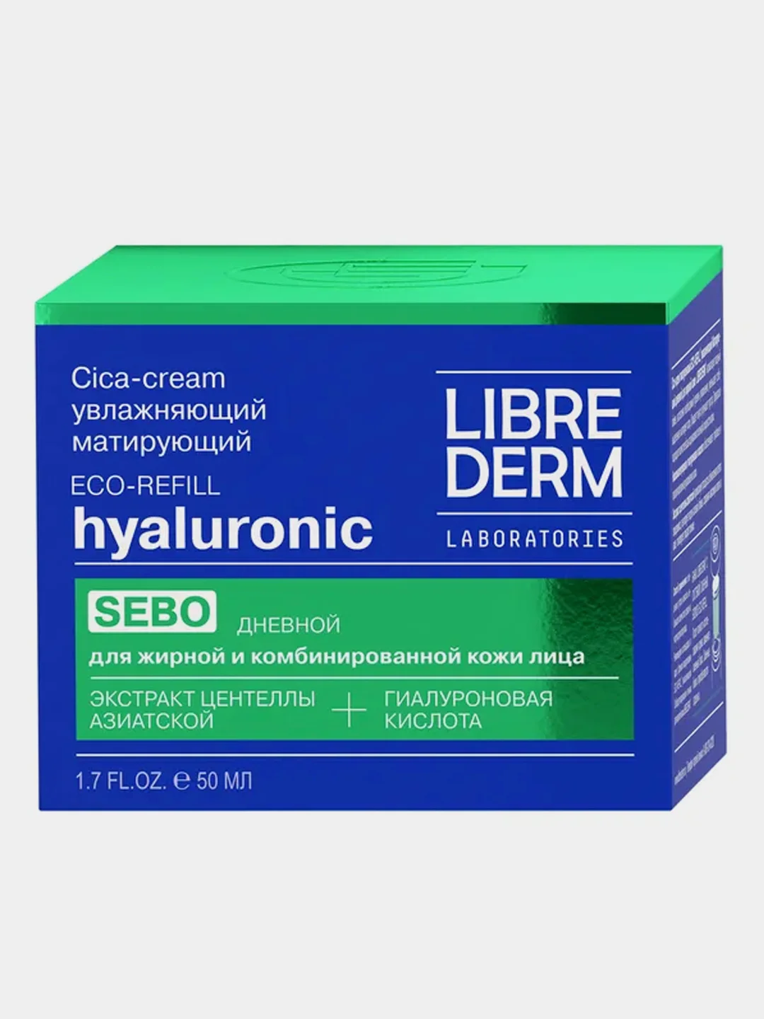 Гиалуроновый cica-крем дневной Librederm Eco-refill, матирующий, для жирной кожи, 50 мл