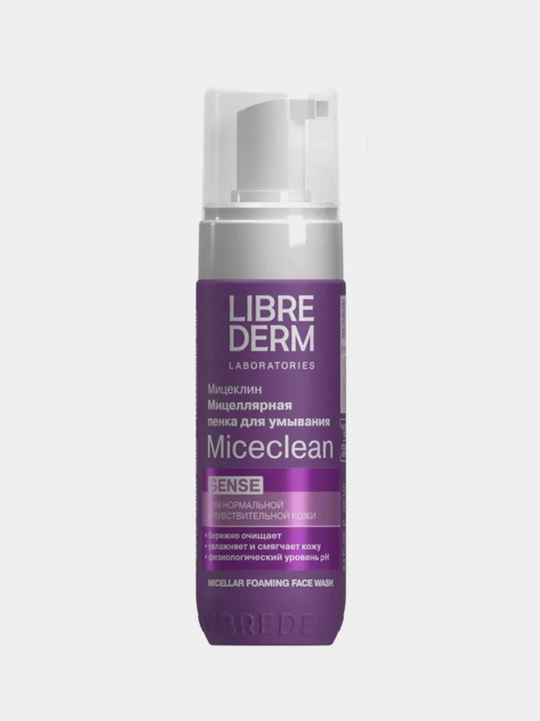 Мицеллярная пенка для умывания Librederm MICECLEAN SENSE, 160 мл