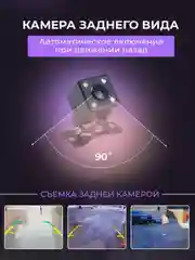 Видеорегистратор автомобильный Full HD, камера салона и заднего вида