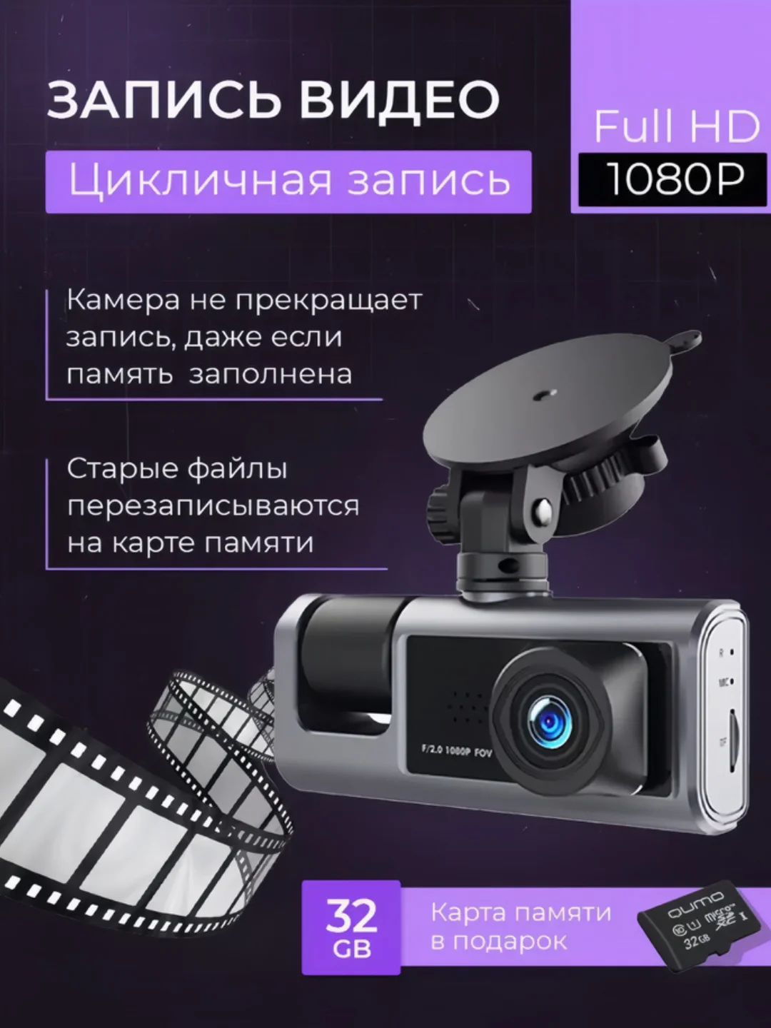 Видеорегистратор автомобильный Full HD, камера салона и заднего вида