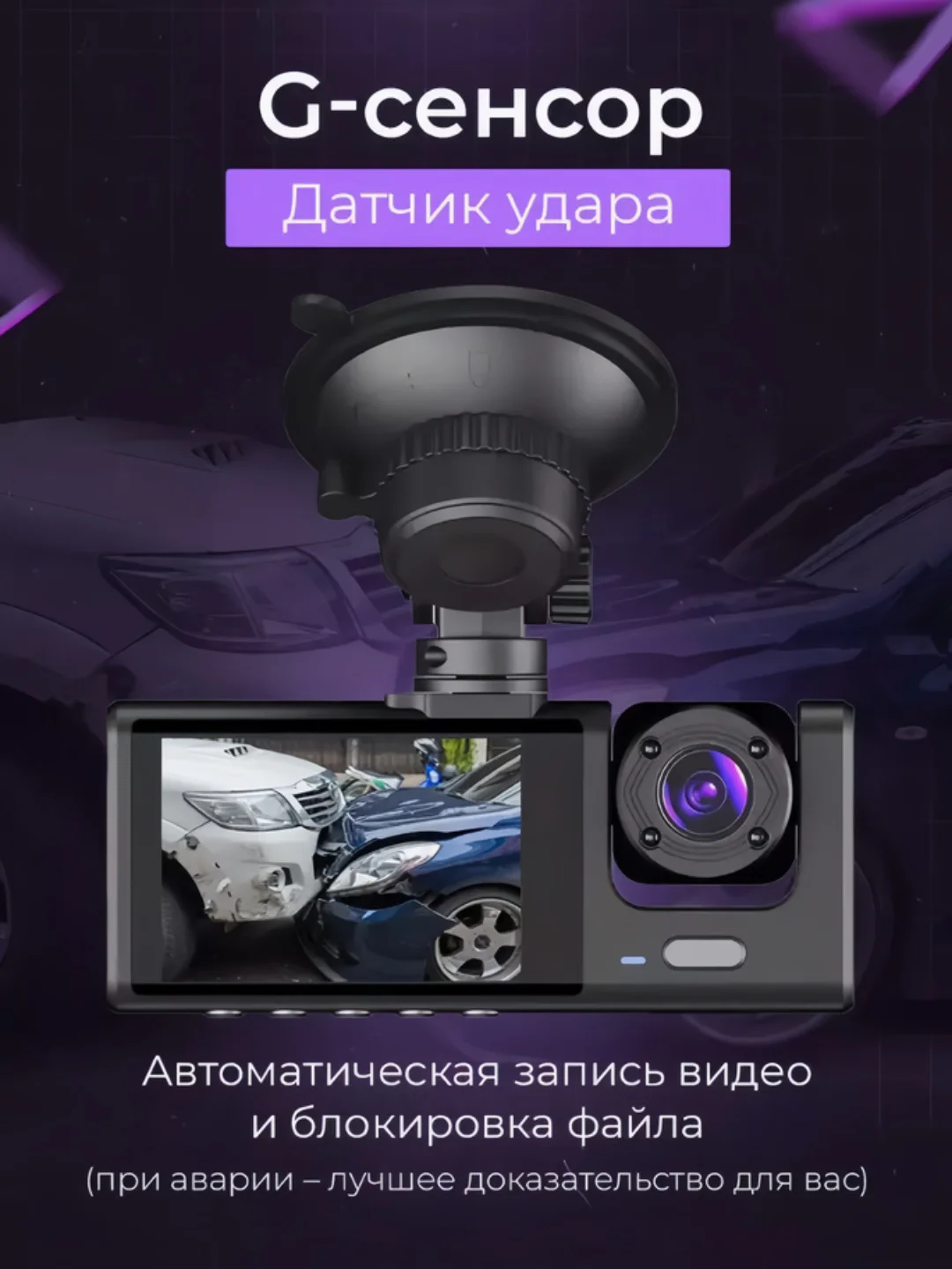Видеорегистратор автомобильный Full HD, камера салона и заднего вида