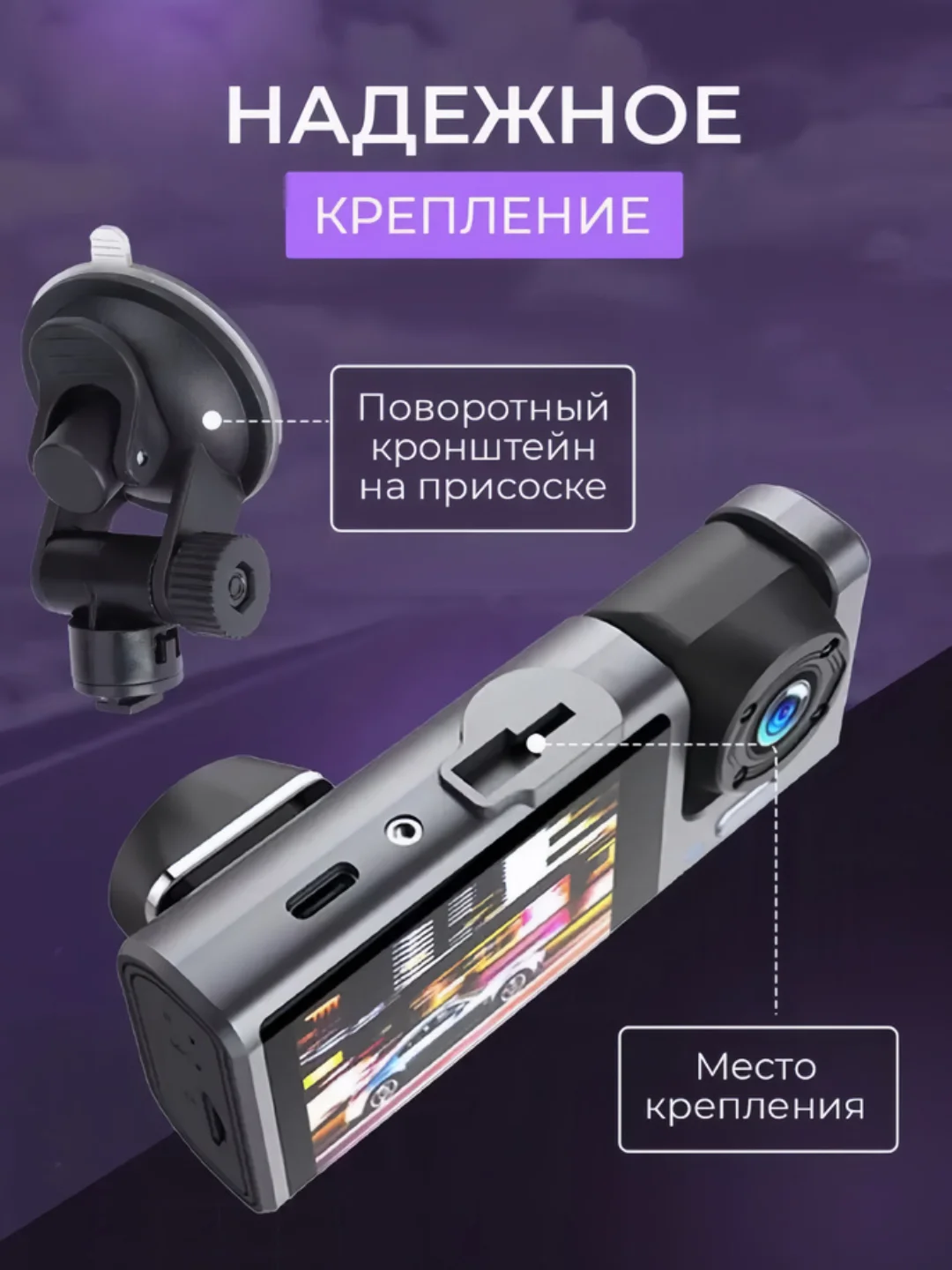 Видеорегистратор автомобильный Full HD, камера салона и заднего вида
