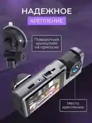 Видеорегистратор автомобильный Full HD, камера салона и заднего вида