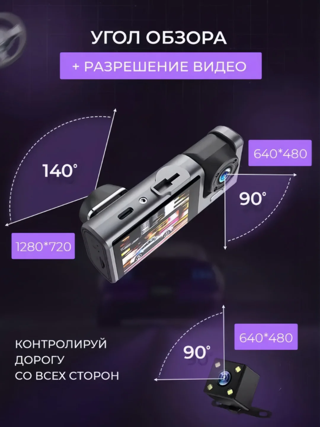 Видеорегистратор автомобильный Full HD, камера салона и заднего вида