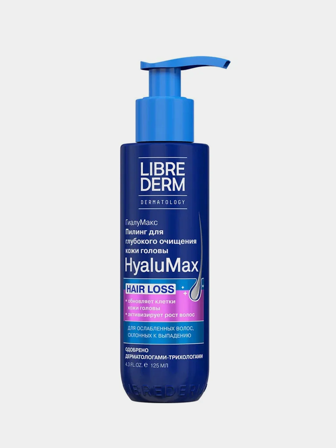 Пилинг гиалуроновый LIBREDERM HyaluMax, для глубокого очищения кожи головы, 125 мл