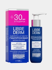 Гиалуроновая сыворотка-активатор LIBREDERM, увлажняющая, 100 мл