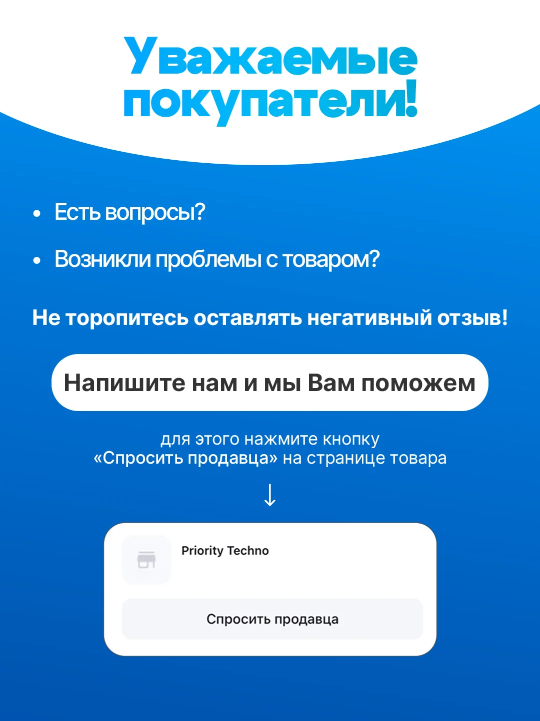 Power Bank 10.000 мач, быстрая зарядка, 20W со встроенными кабелями