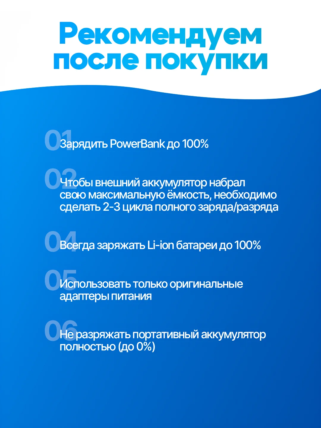 Power Bank 10.000 мач, быстрая зарядка, 20W со встроенными кабелями