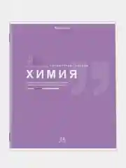 Тетрадь предметная BRAUBERG "Знания", по химии, клетка, 36 листов