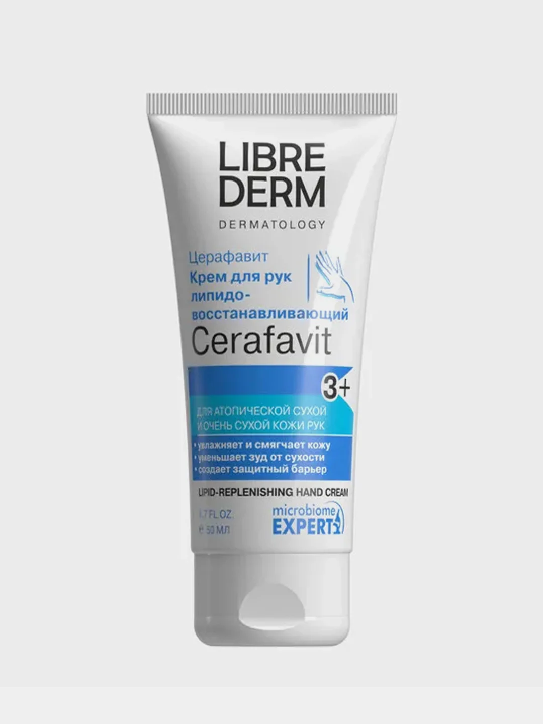 Крем для очень сухой кожи рук LIBREDERM CERAFAVIT, липидовосстанавливающий, 50 мл