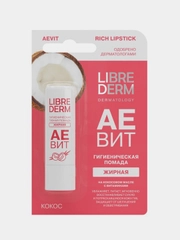 Гигиеническая губная помада Librederm АЕВИТ Кокос, жирная, 4 г