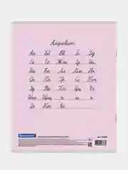 Тетрадь BRAUBERG "Классика NEW", линия, 10 штук, 12 листов
