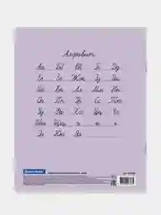 Тетрадь BRAUBERG "Классика NEW", линия, 10 штук, 12 листов