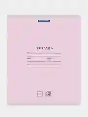 Тетрадь BRAUBERG "Классика NEW", линия, 10 штук, 12 листов