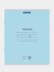 Тетрадь BRAUBERG "Классика NEW", линия, 10 штук, 12 листов