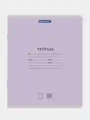 Тетрадь BRAUBERG "Классика NEW", линия, 10 штук, 12 листов