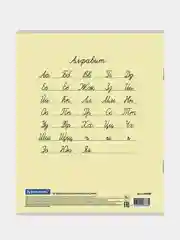 Тетрадь BRAUBERG "Классика NEW", линия, 10 штук, 12 листов