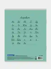 Тетрадь BRAUBERG "Классика NEW", линия, 10 штук, 12 листов