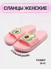 Розовый сланцы-шлепанцы женские, унисекс, на высокой подошве, резиновые, 36-41, 4 цвета