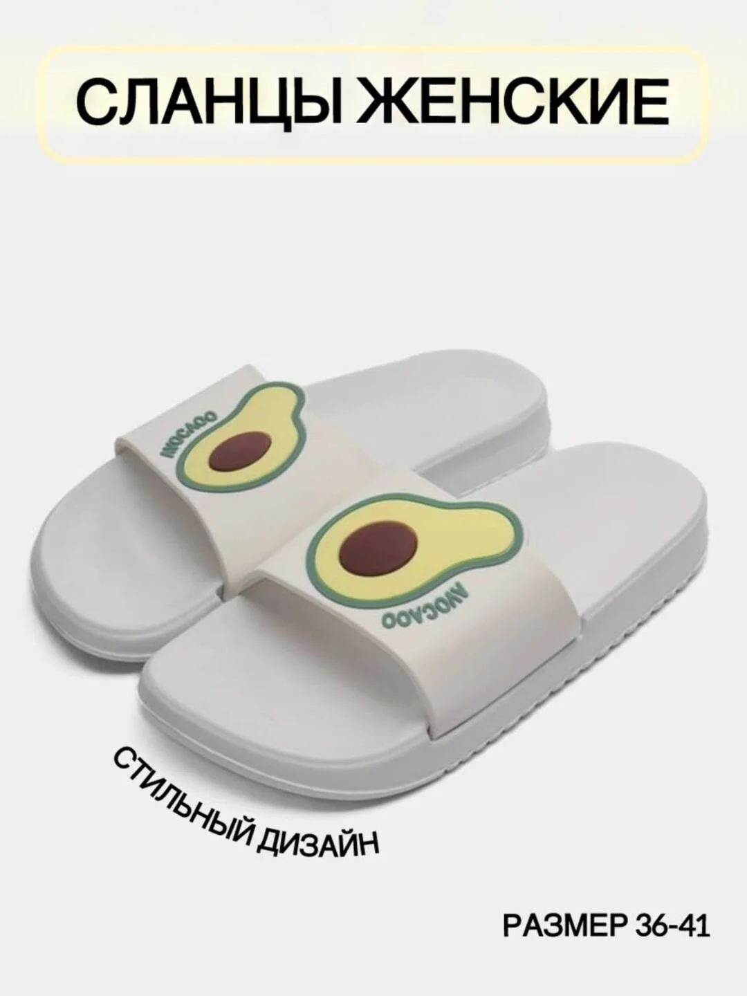 Белый сланцы-шлепанцы женские, унисекс, на высокой подошве, резиновые, 36-41, 4 цвета