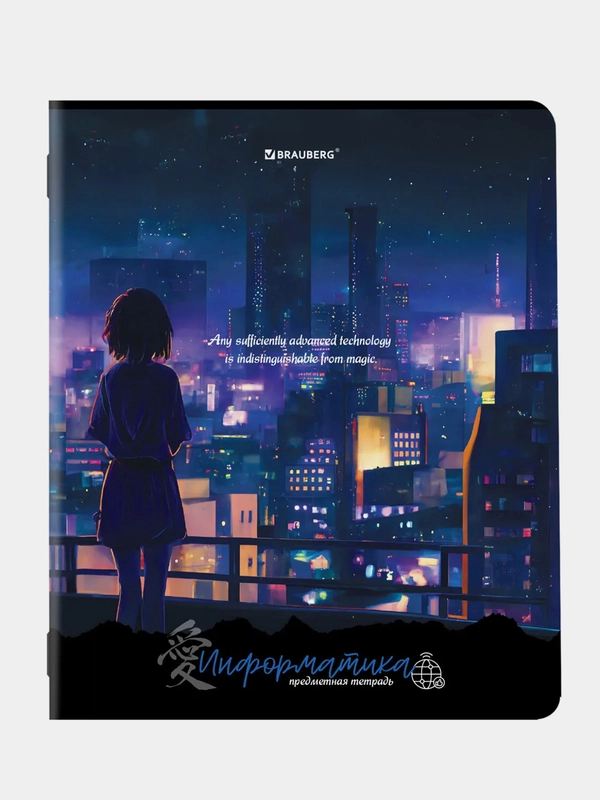 Тетрадь предметная BRAUBERG "ANIME GIRLS", 48 листов, информатика, клетка