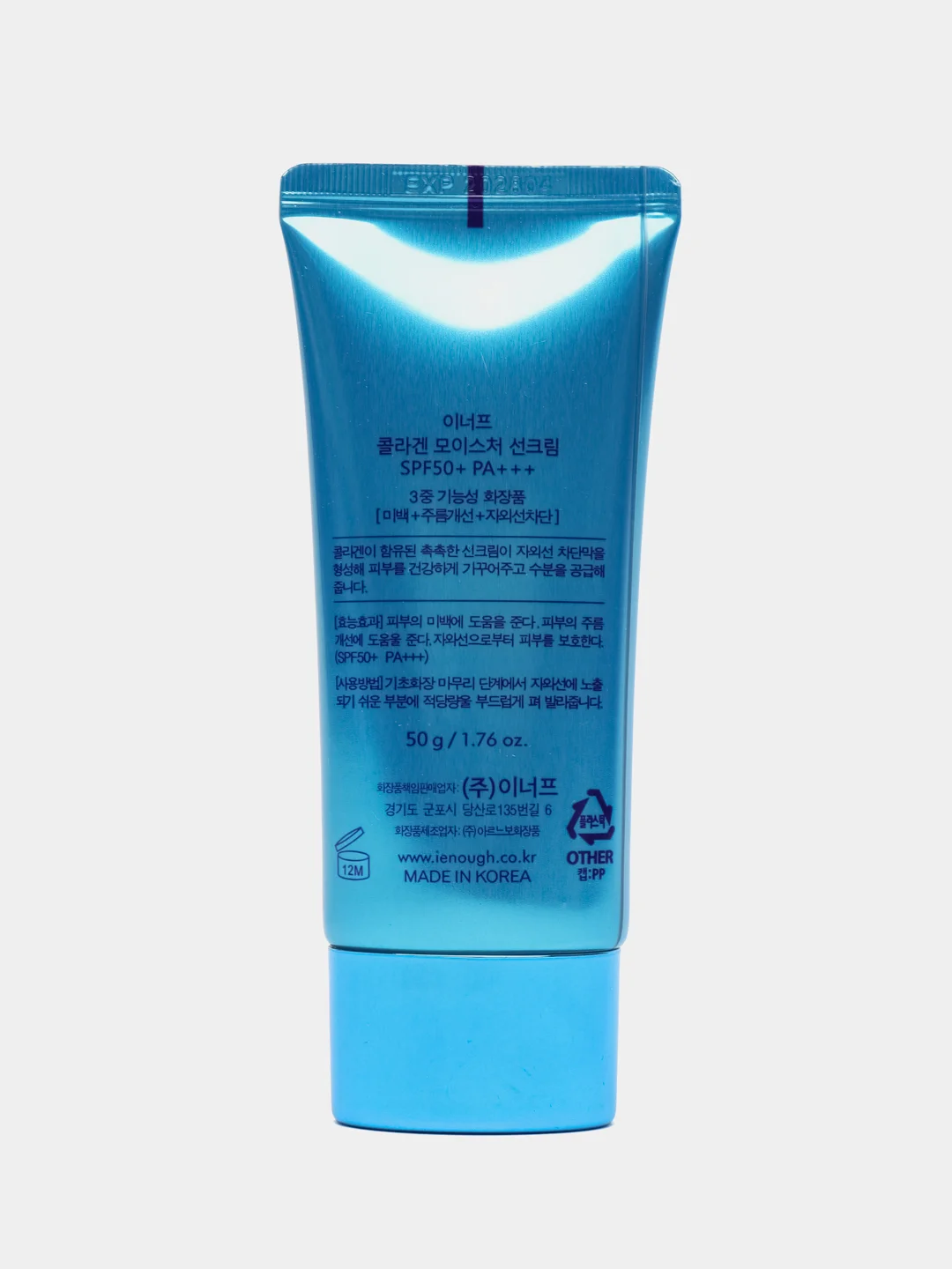 Голубой солнцезащитный крем от загара для лица и тела SPF50+, увлажняющий