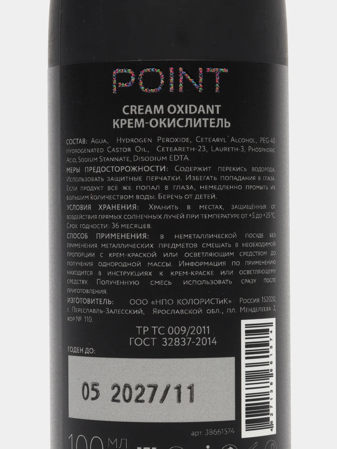 POINT. Крем-окислитель, 3%, 100 мл