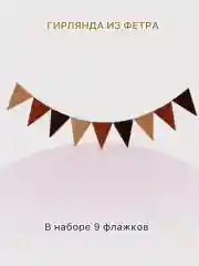 Оранжевый воздушные шары машина,самолет, медведь,сердце,гирлянда Happy Birthday, с флажками, подарок