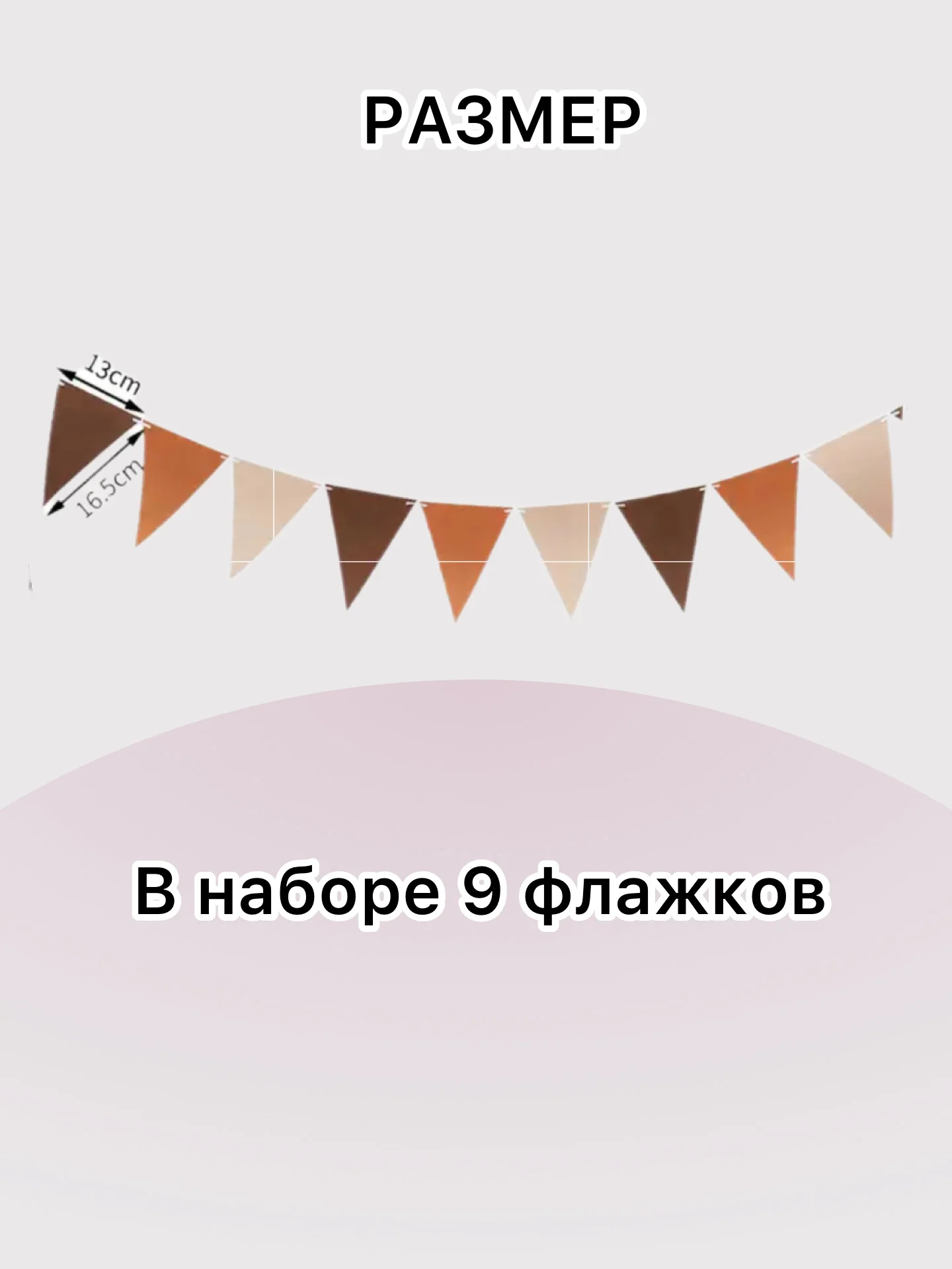 Оранжевый воздушные шары машина,самолет, медведь,сердце,гирлянда Happy Birthday, с флажками, подарок
