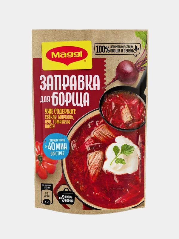 МАГГИ, Заправка для борща, свекольно-томатная, пастеризованная, 250г