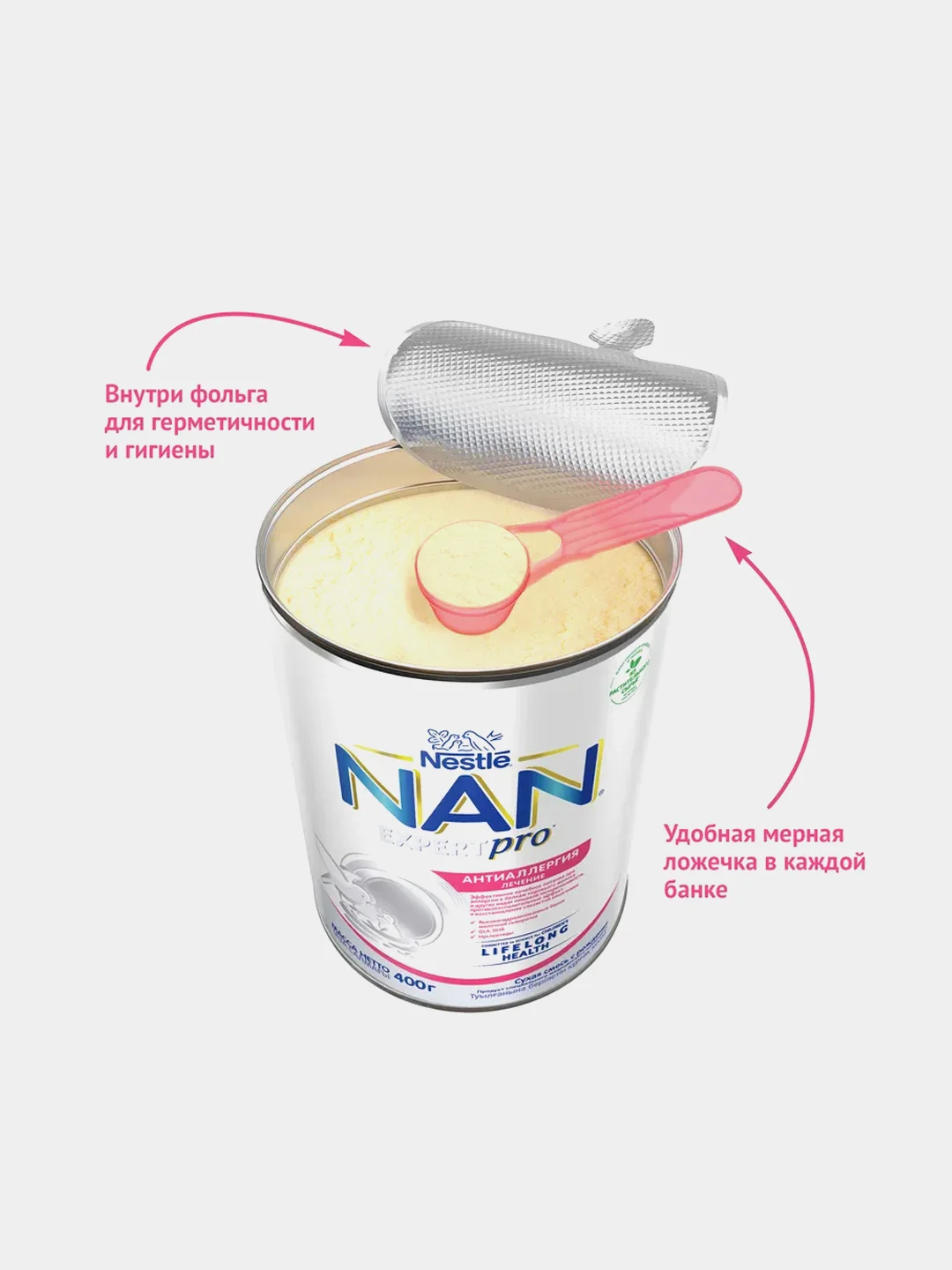 Смесь детская NAN ExpertPro Антиаллергия сухая молочная, с рождения, 400 г