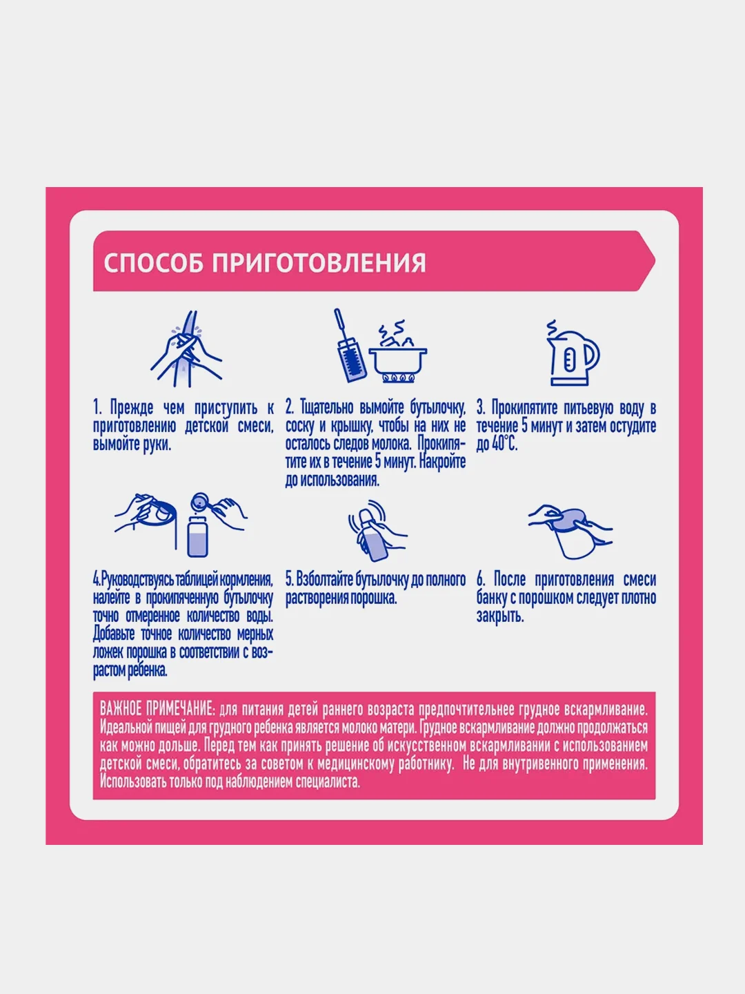 Смесь детская NAN ExpertPro Антиаллергия сухая молочная, с рождения, 400 г