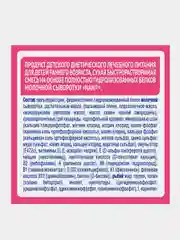 Смесь детская NAN ExpertPro Антиаллергия сухая молочная, с рождения, 400 г