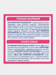 Смесь детская NAN ExpertPro Антиаллергия сухая молочная, с рождения, 400 г