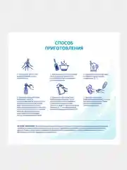Смесь детская NAN OptiPro 2 сухая молочная, с 6 мес, (3x350 г) 1050 г