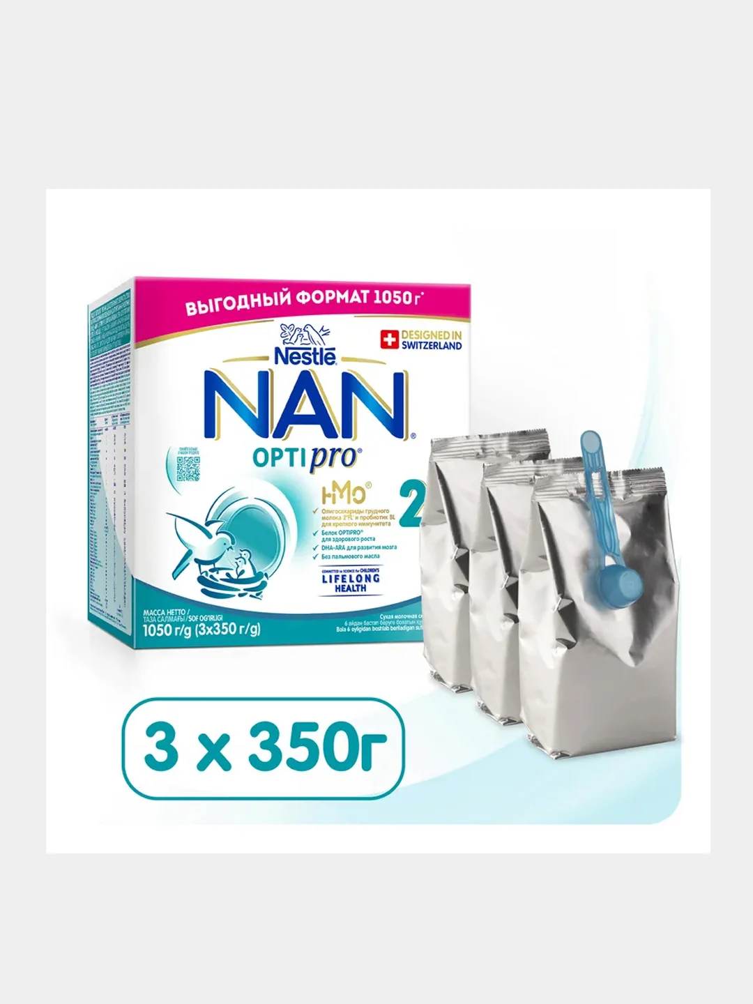 Смесь детская NAN OptiPro 2 сухая молочная, с 6 мес, (3x350 г) 1050 г