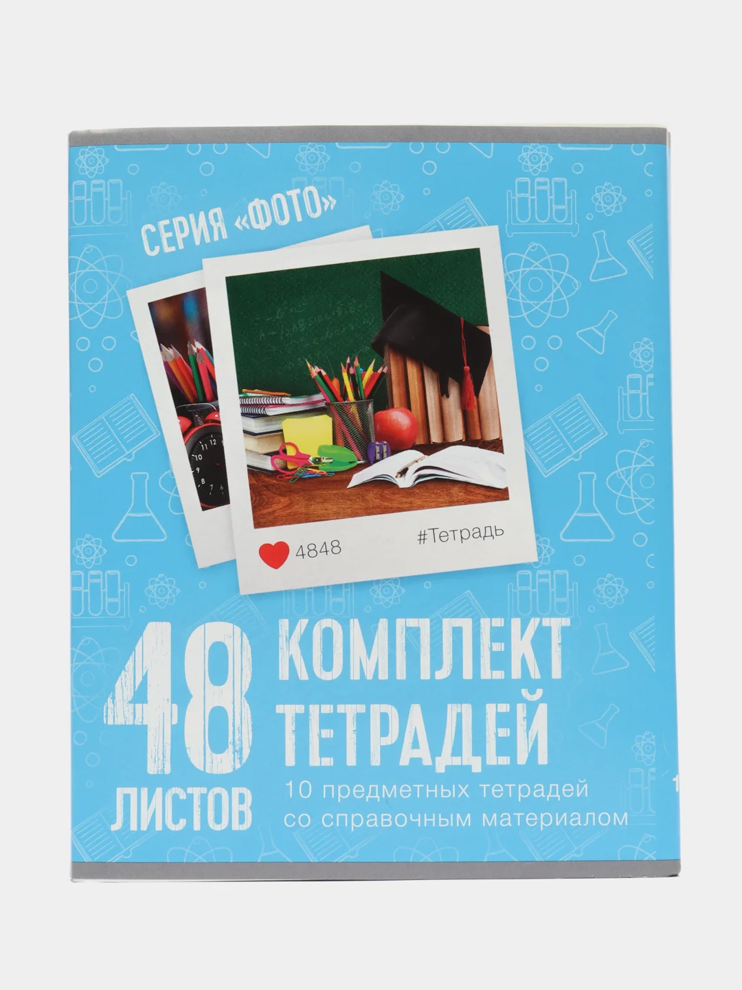 Комплект предметных тетрадей 48 листов 10 штук