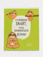 Комплект тетрадей 48 листов Лапки 5 штук