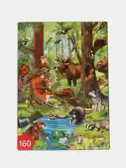 Коричневый пазл, 160 элементов