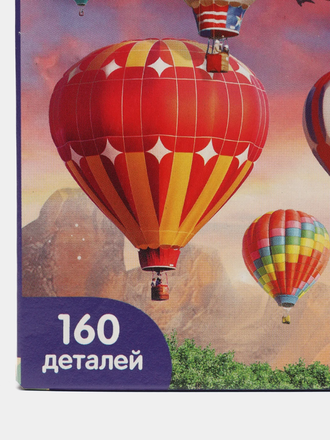 Желтый пазл, 160 элементов