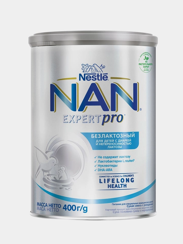 Смесь детская NAN ExpertPro Безлактозный сухая молочная, с рождения, 400 г