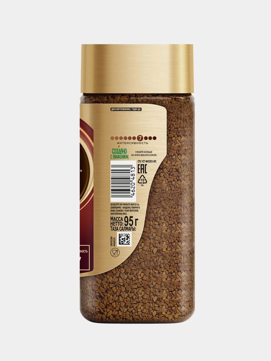 Кофе растворимый Nescafe Gold сублимированный с добавлением молотого, банка, 95г